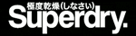 SuperDry(極度幹燥)優惠碼