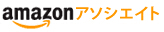 amazon.co.jp(日本亞馬遜)優惠券