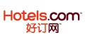 【中國用戶優惠】Hotels.com 5% off (限中國好訂網使用)