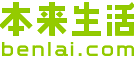本來生活網優惠碼